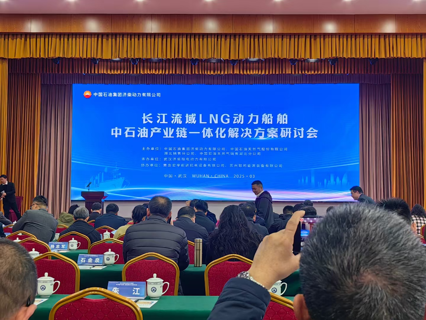 积极响应“两新”政策 推动船舶领域活力释放